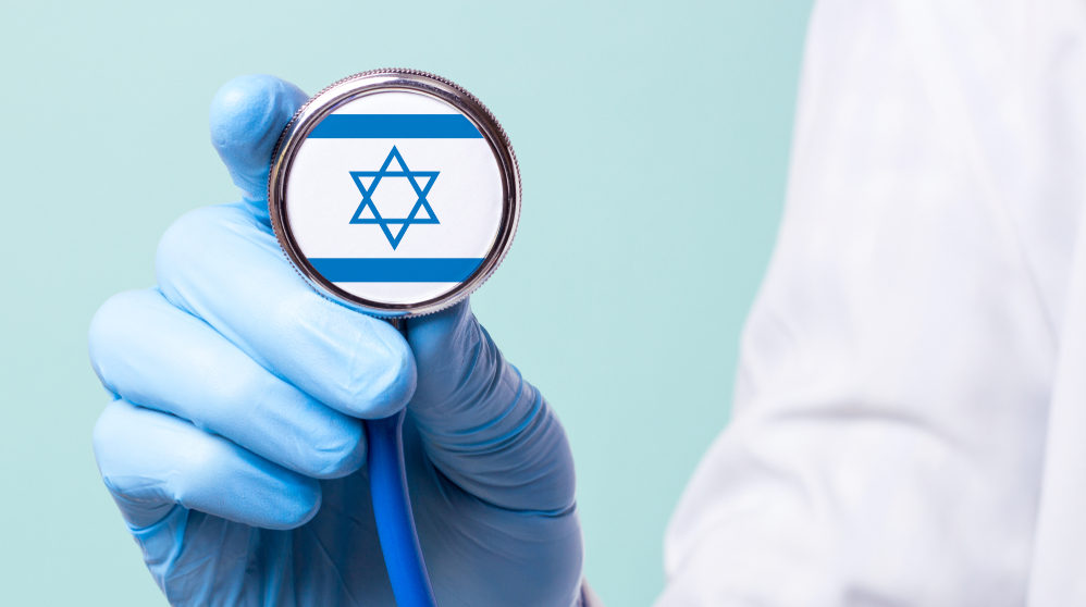 Израильские клиники: выбор здравоохранения высшего класса